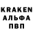 ГАШ гашик Konstantin Pishkov