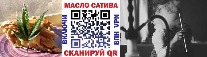 Еда ТГК марихуана Богучар