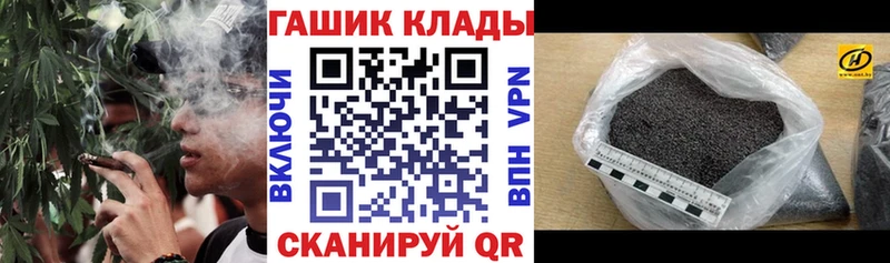ГАШИШ Ice-O-Lator Купить закладки Богучар