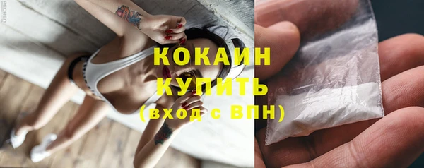 кокаин VHQ Козельск