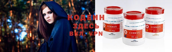 кокаин VHQ Козельск