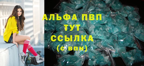 кокаин VHQ Козельск
