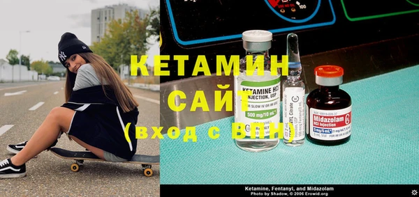 кокаин VHQ Козельск