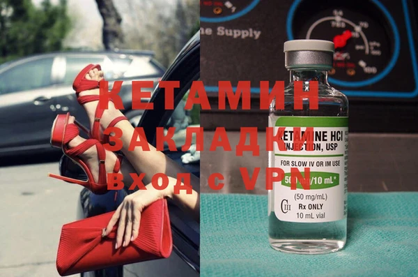 кокаин VHQ Козельск