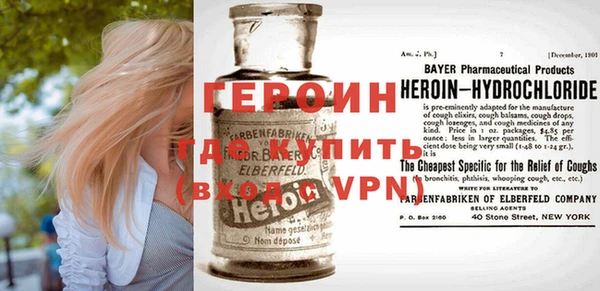 кокаин VHQ Козельск