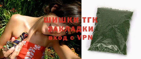 кокаин VHQ Козельск