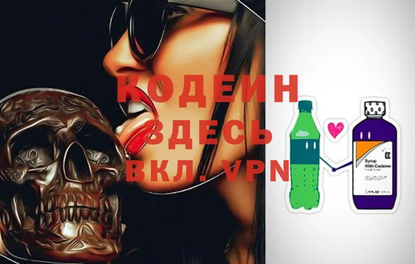 кокаин VHQ Козельск
