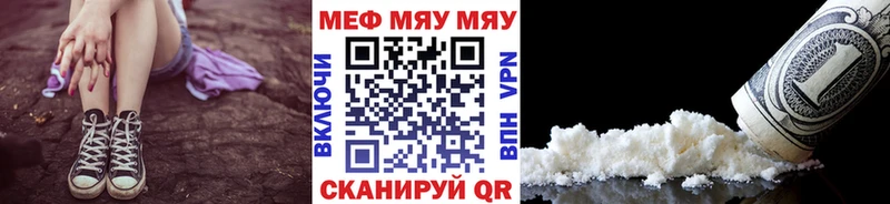 Купить закладки  Богучар  Меф мука 