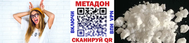Метадон белоснежный  Купить где  Богучар 