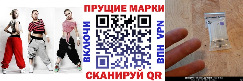Купить  Богучар  Марки N-bome 1,5мг 