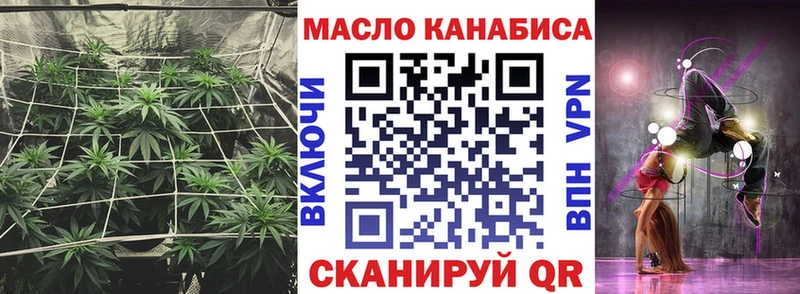 ТГК THC oil  Купить  Богучар 