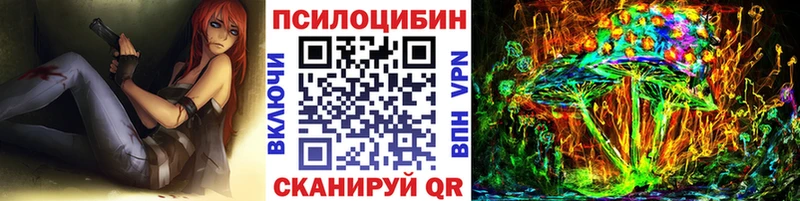Галлюциногенные грибы Magic Shrooms  Купить закладки  Богучар 