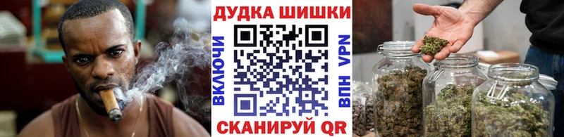Бошки Шишки OG Kush Богучар